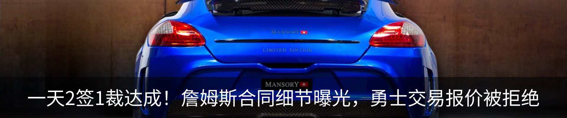 新闻动态