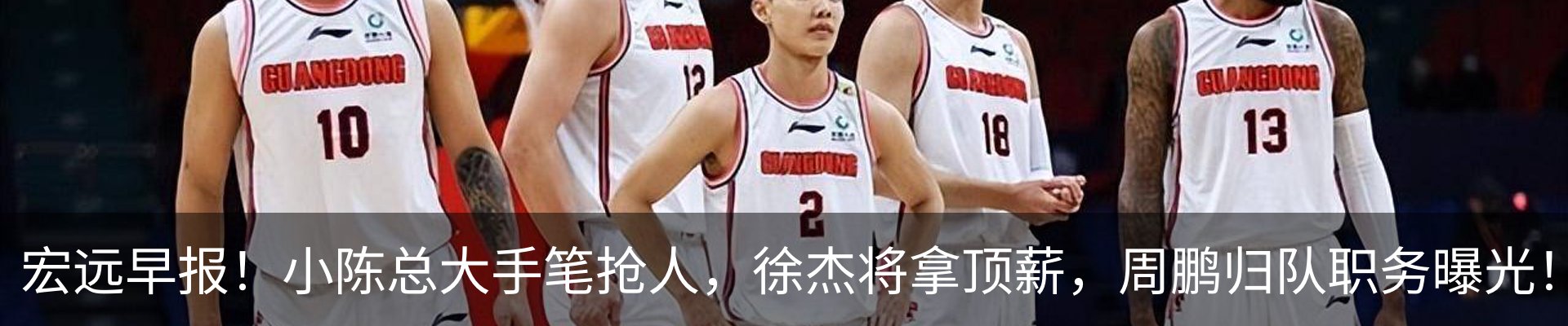 新闻动态