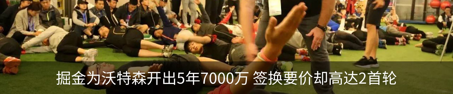 新闻动态