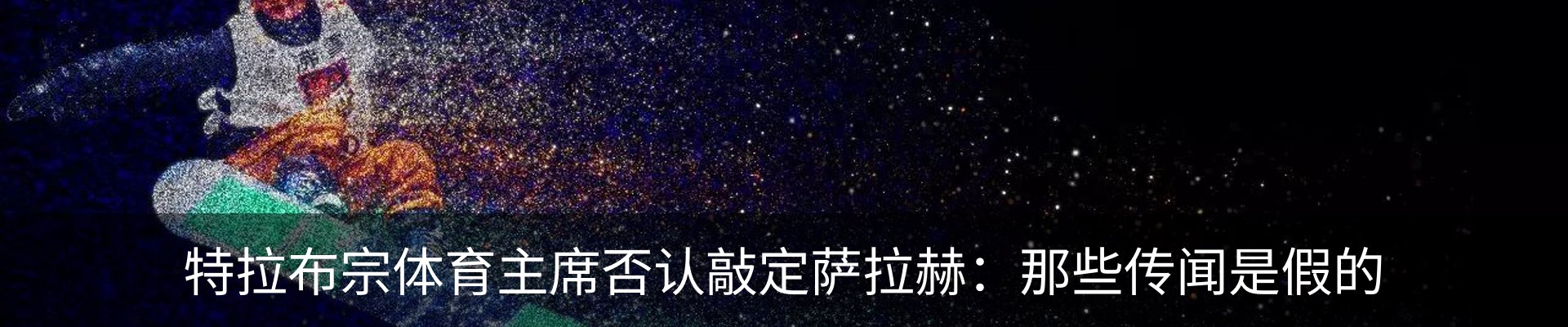 新闻动态