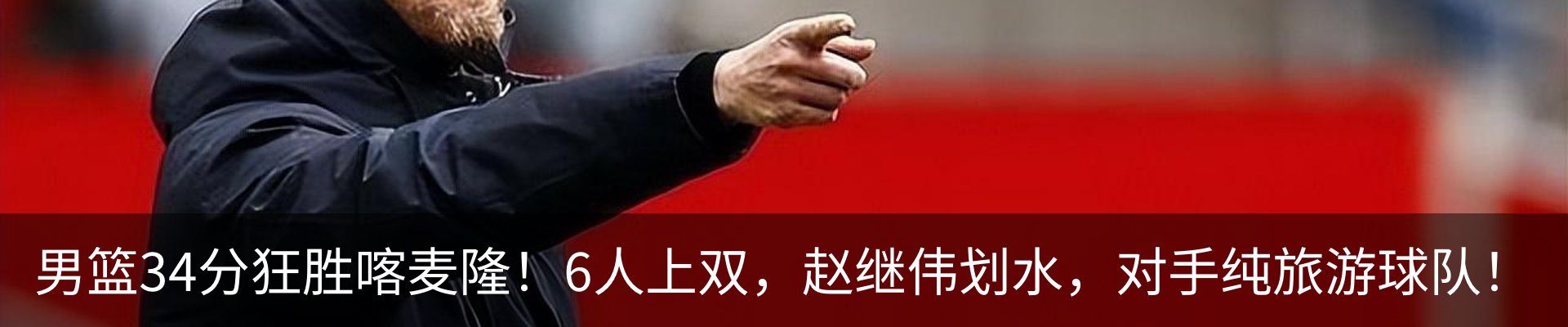 新闻动态
