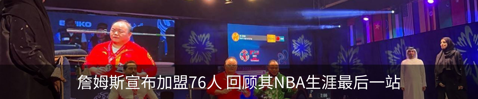 新闻动态
