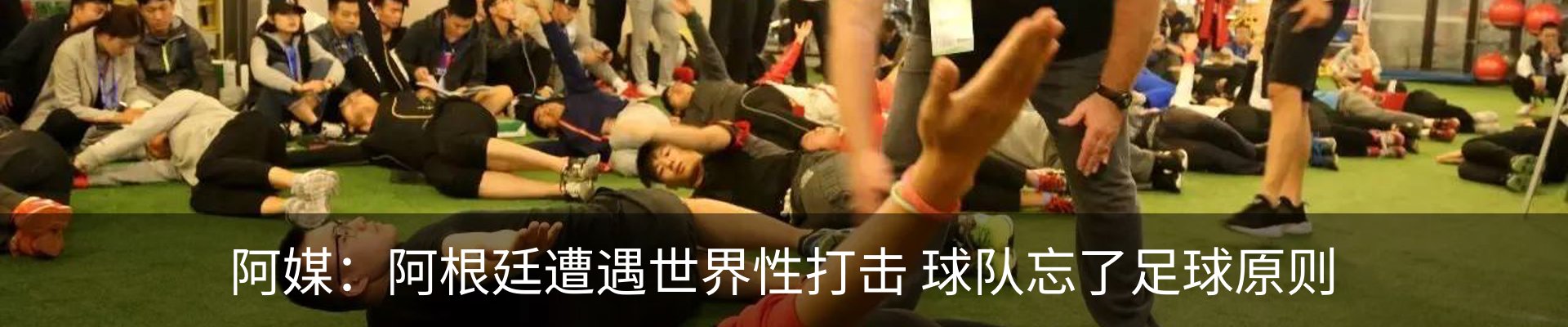新闻动态